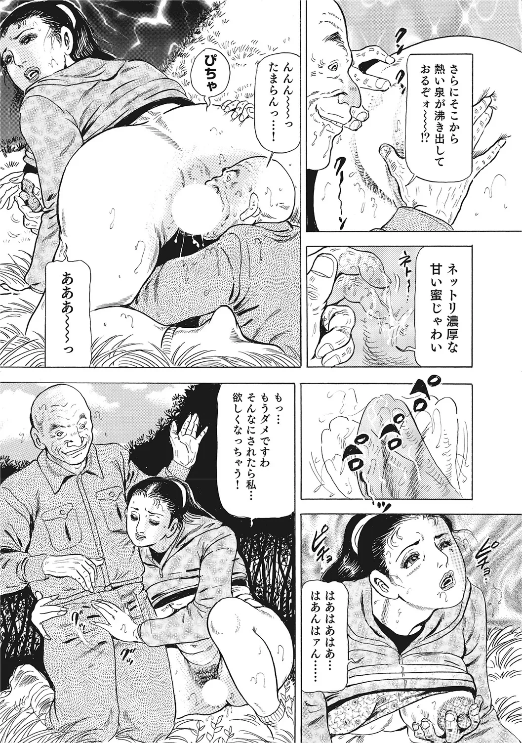 หน้า 310