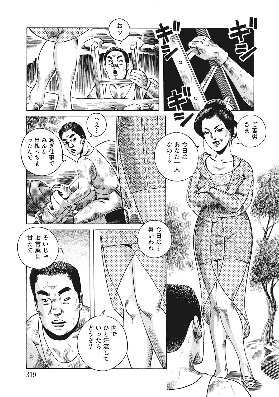 หน้า 318