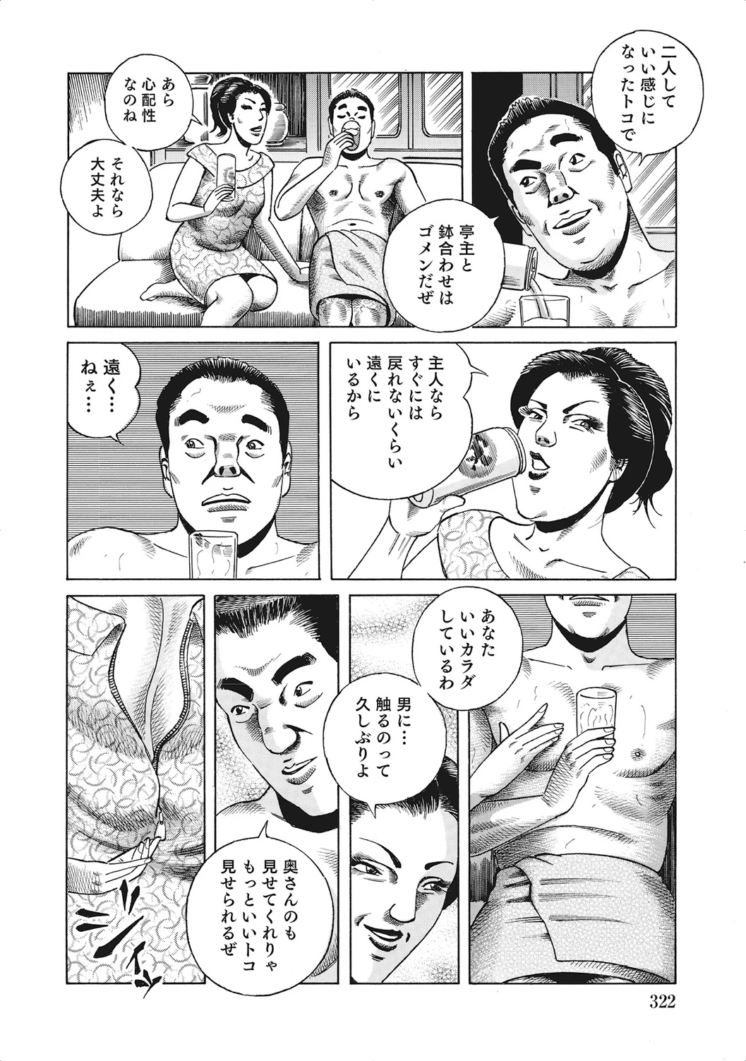 หน้า 321