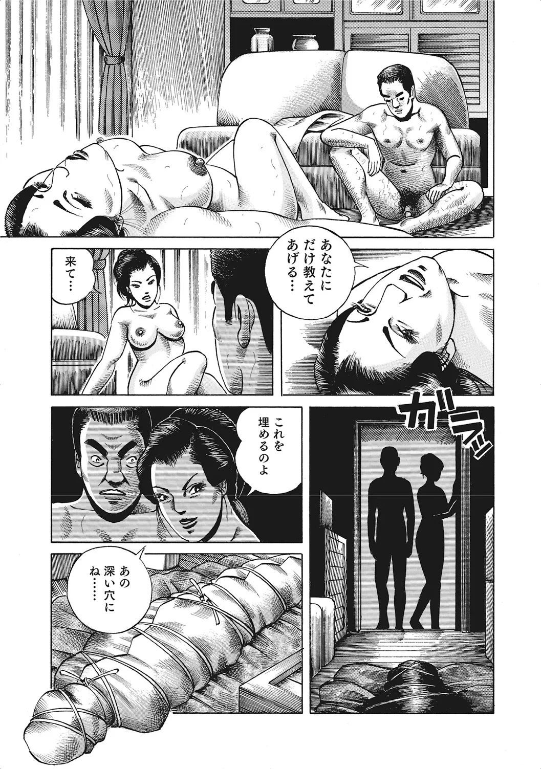 หน้า 330