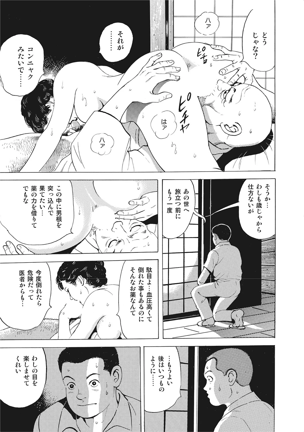หน้า 334