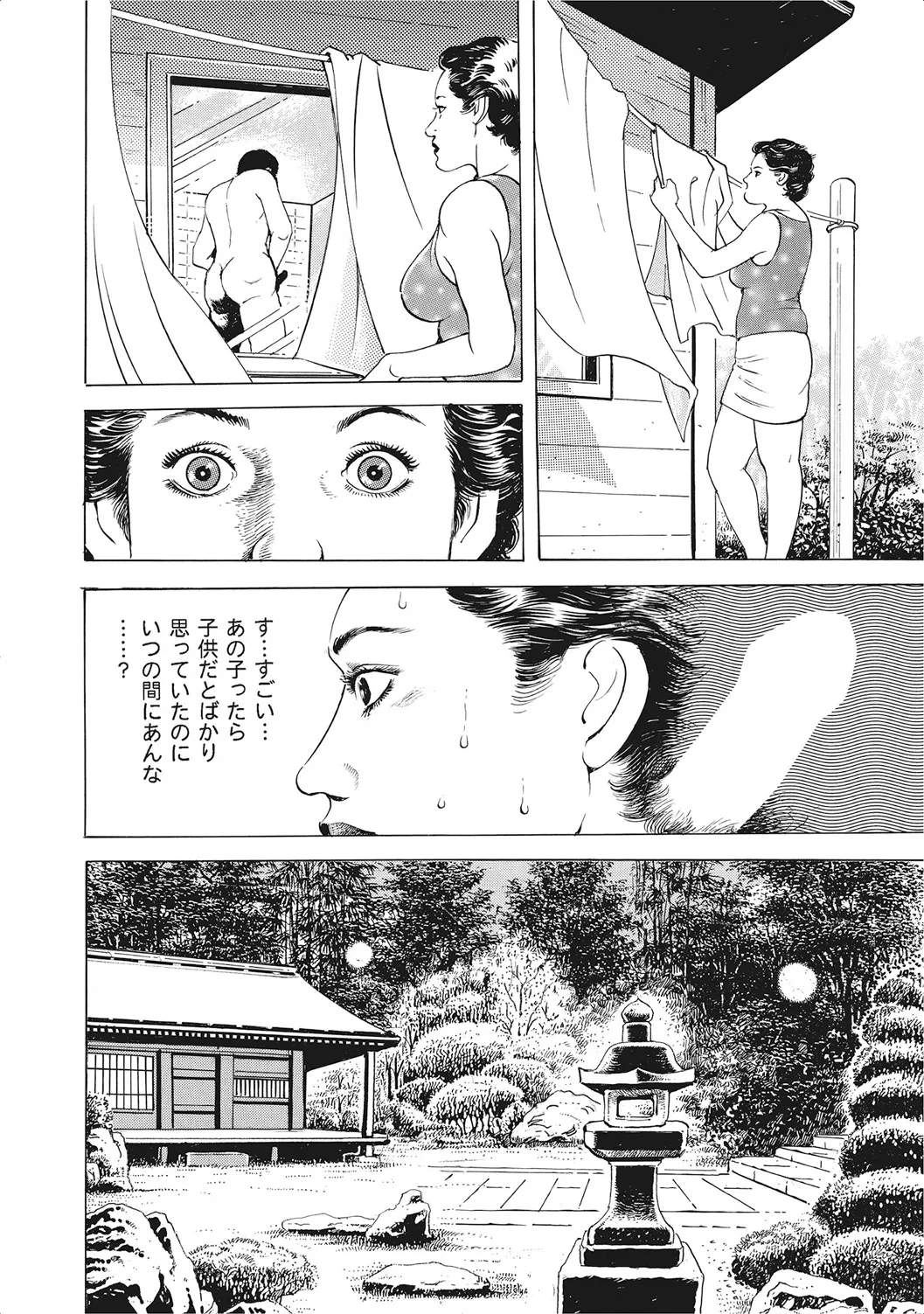 หน้า 339