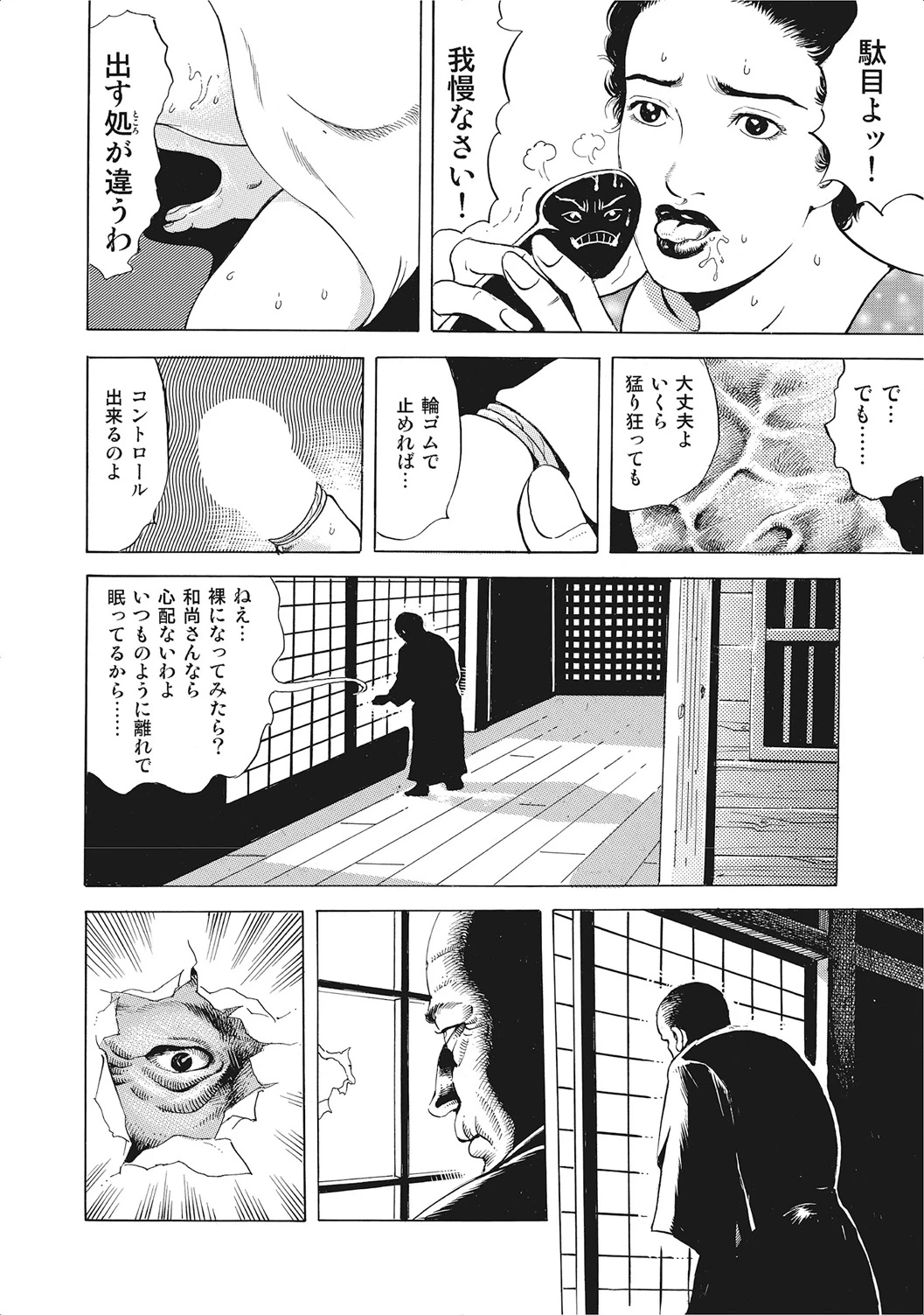 หน้า 343