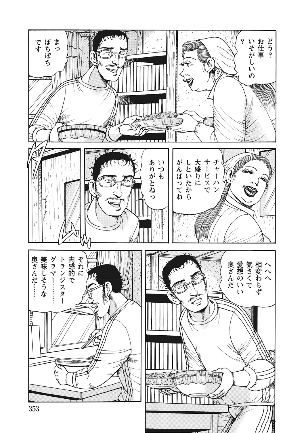 หน้า 352