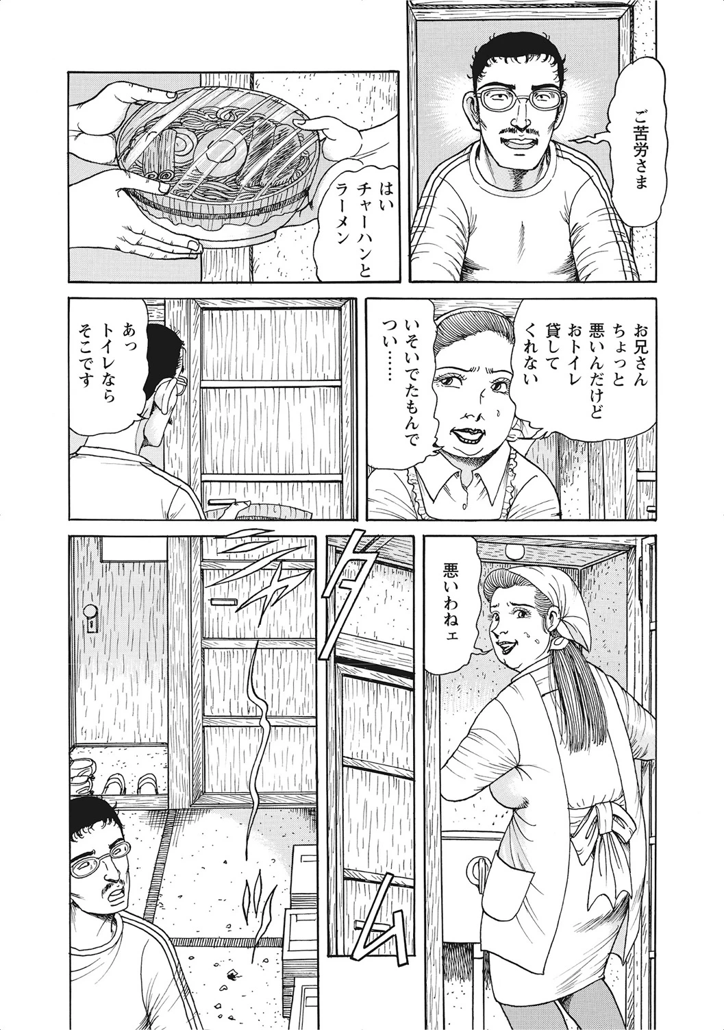 หน้า 354