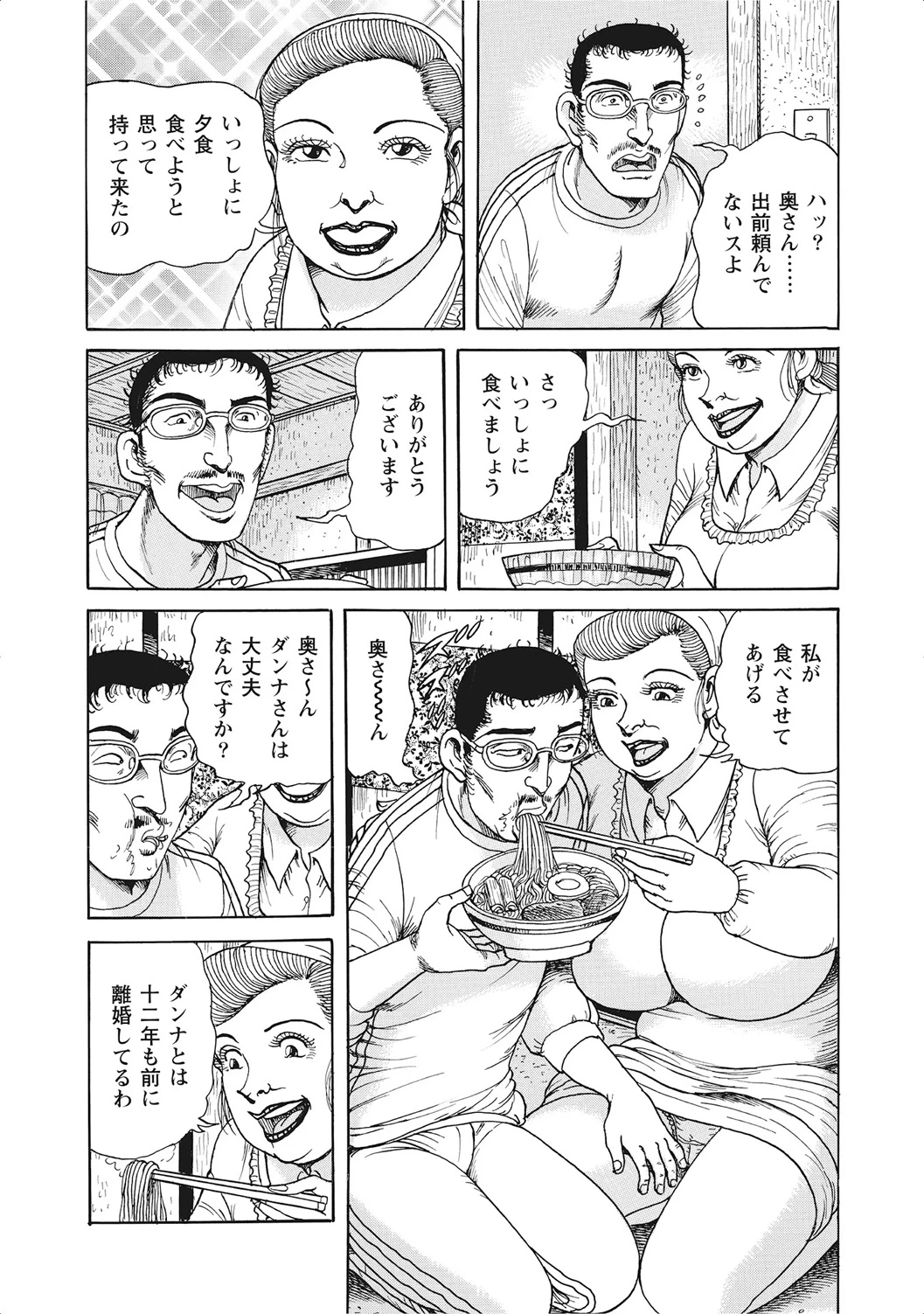 หน้า 361