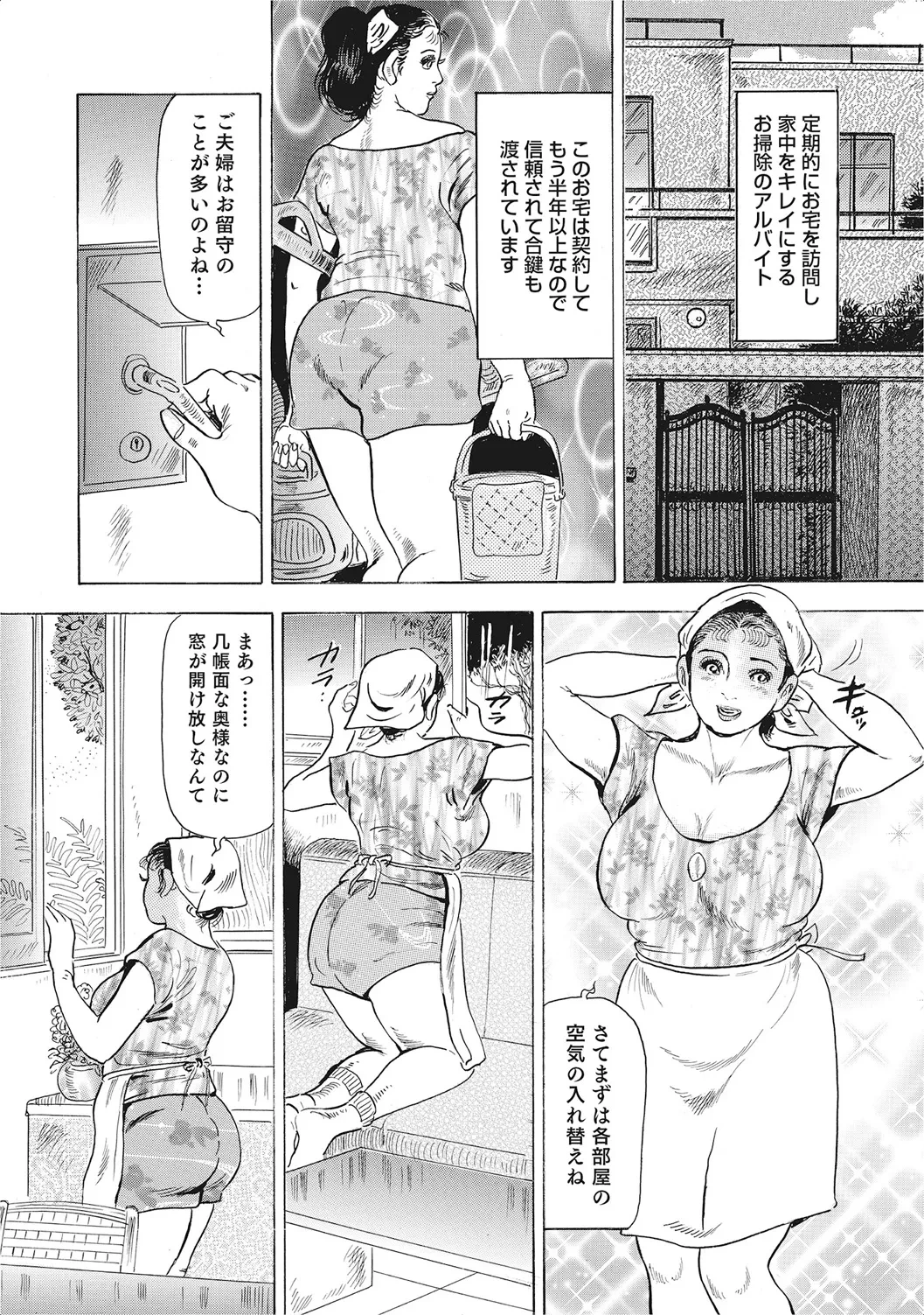 หน้า 369