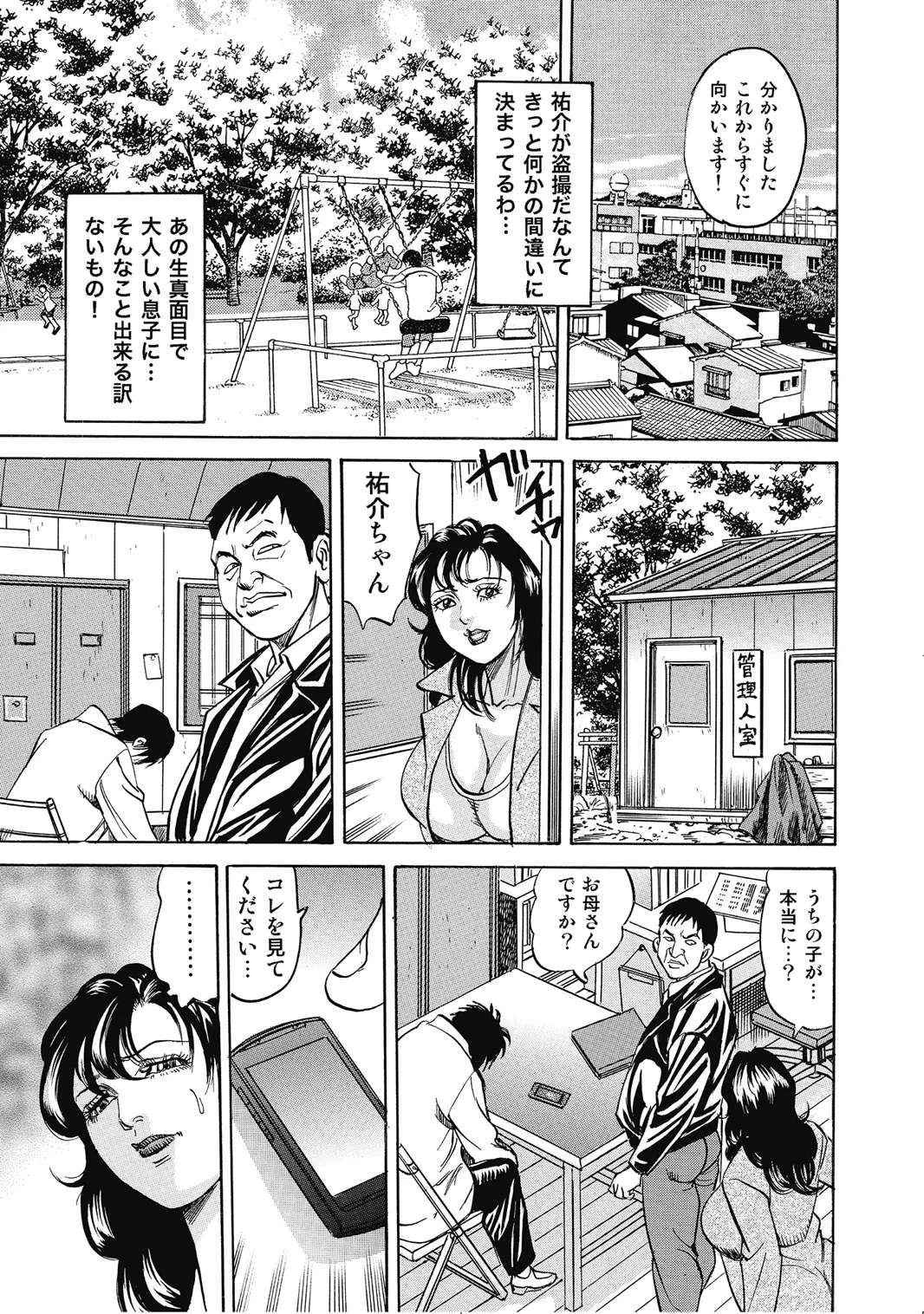 หน้า 24