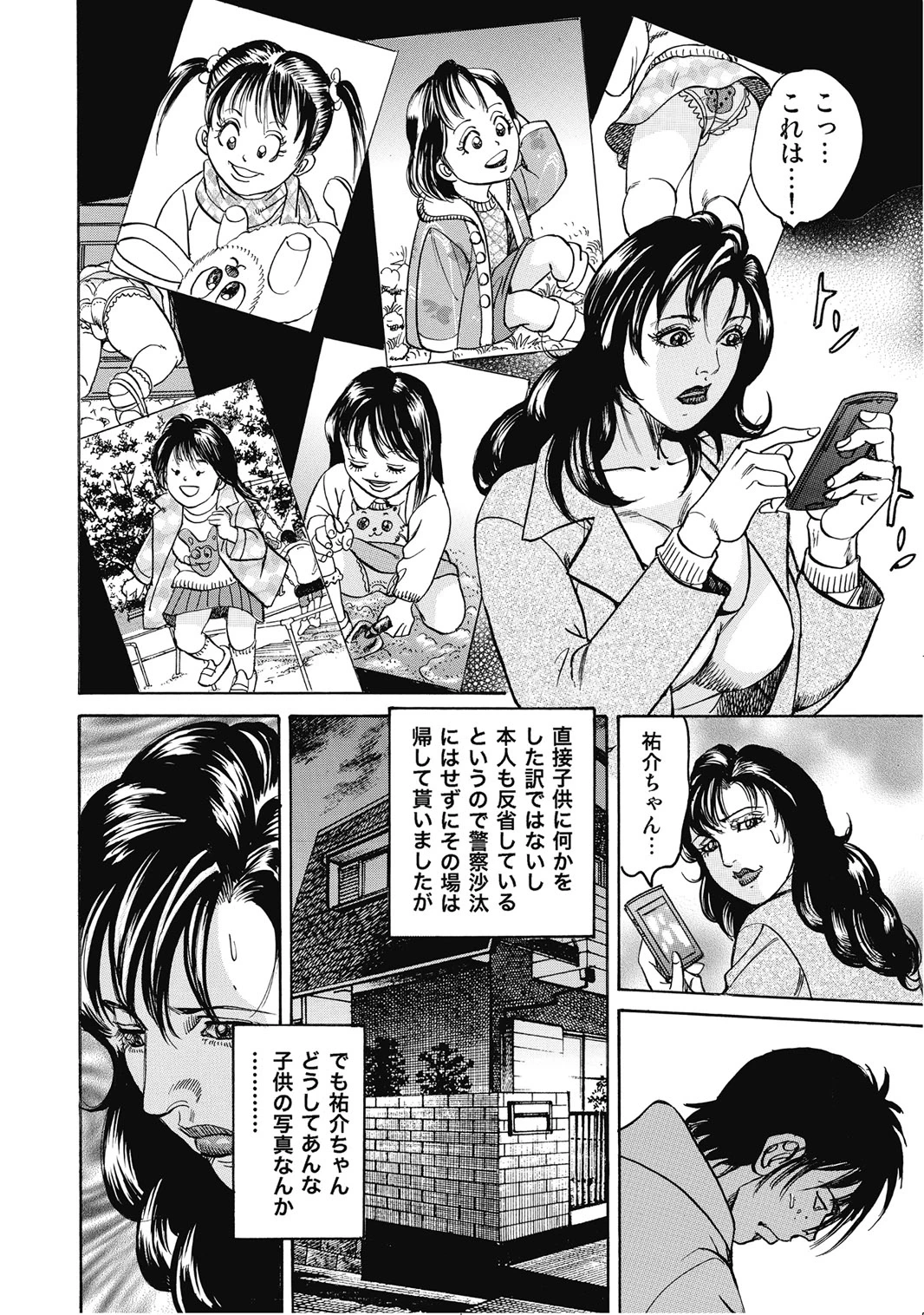 หน้า 25