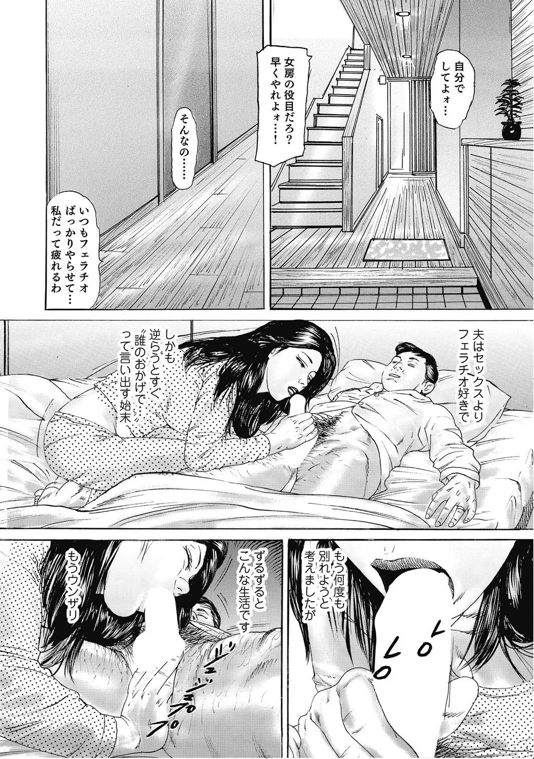 หน้า 51