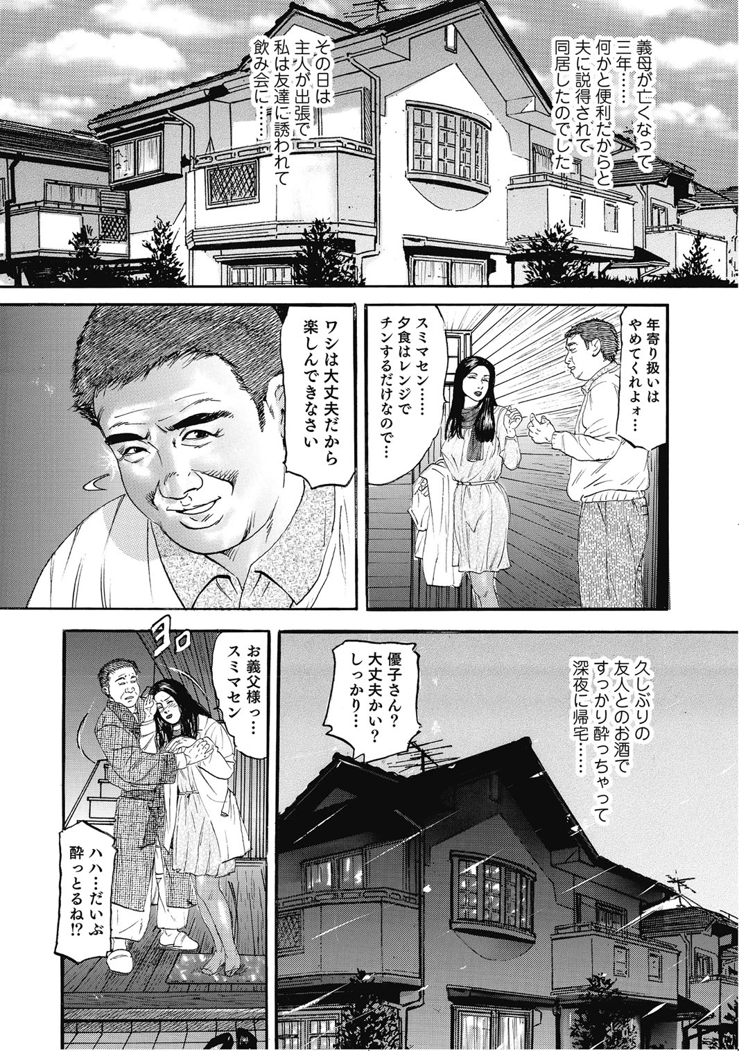หน้า 53