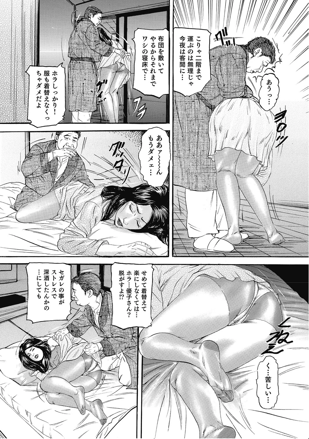 หน้า 54
