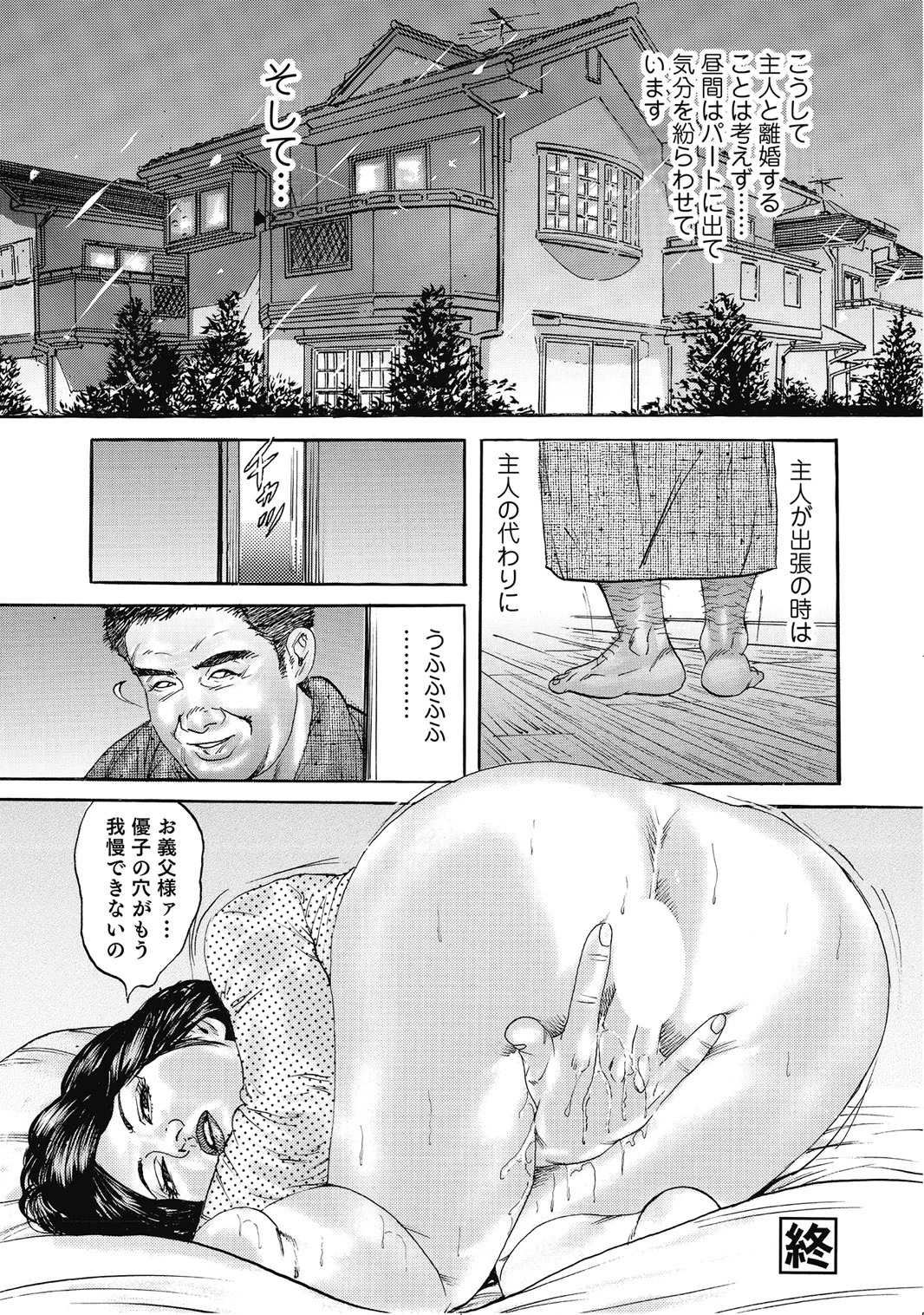 หน้า 65
