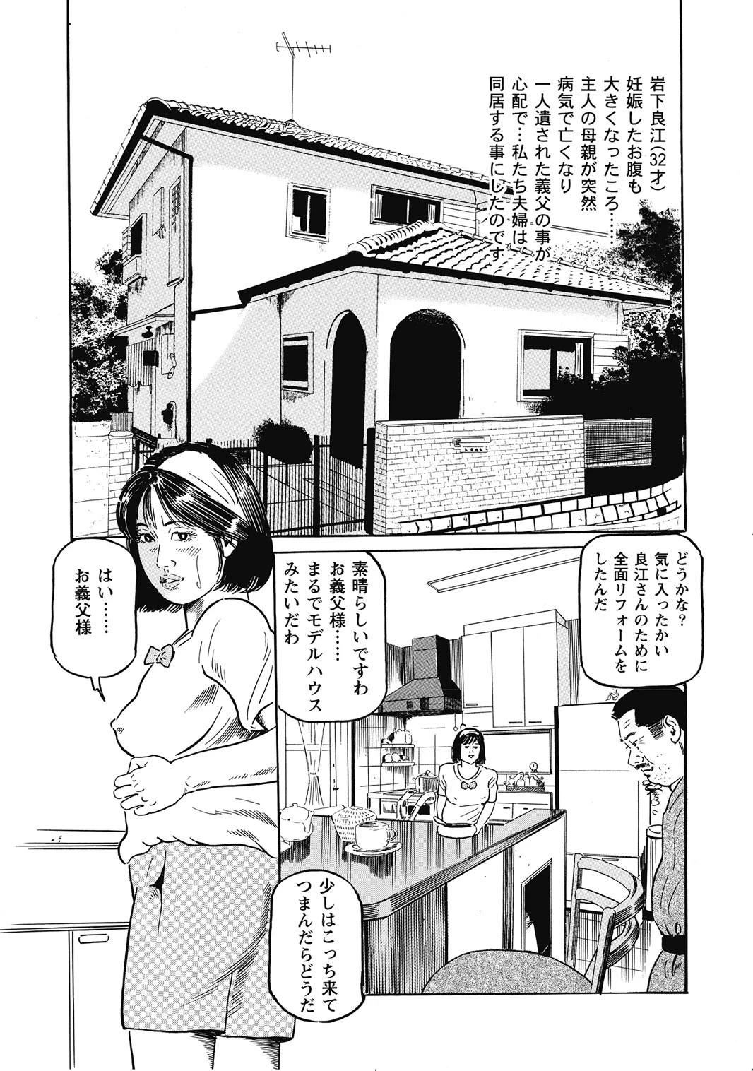 หน้า 70