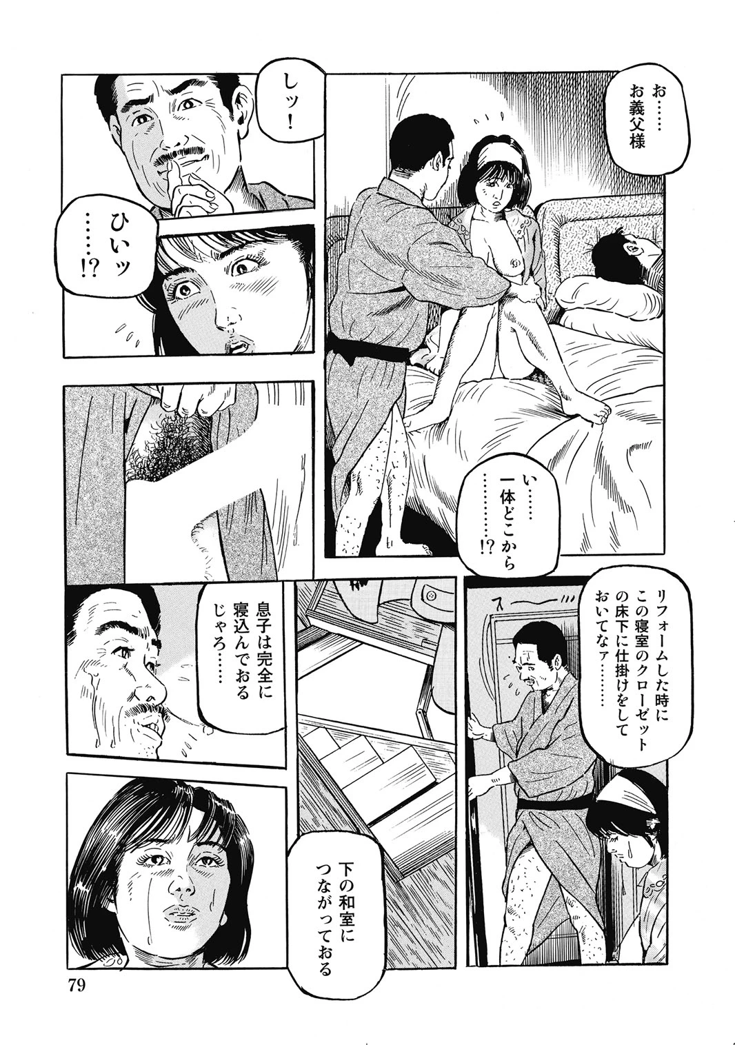 หน้า 78
