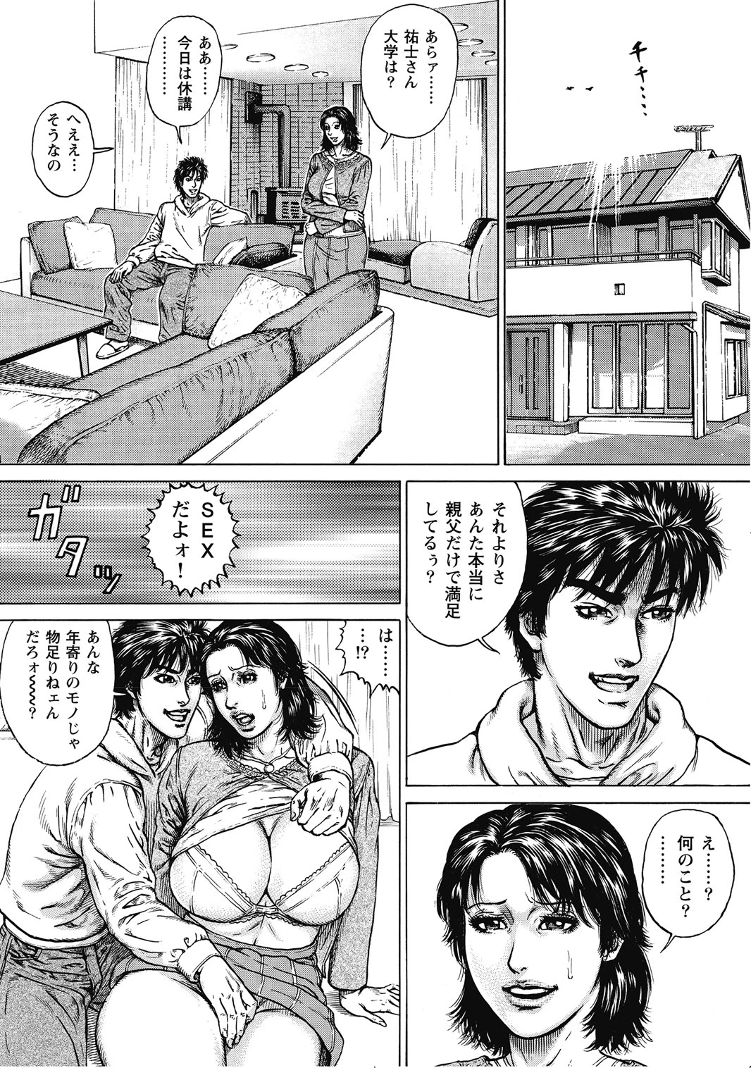 หน้า 104