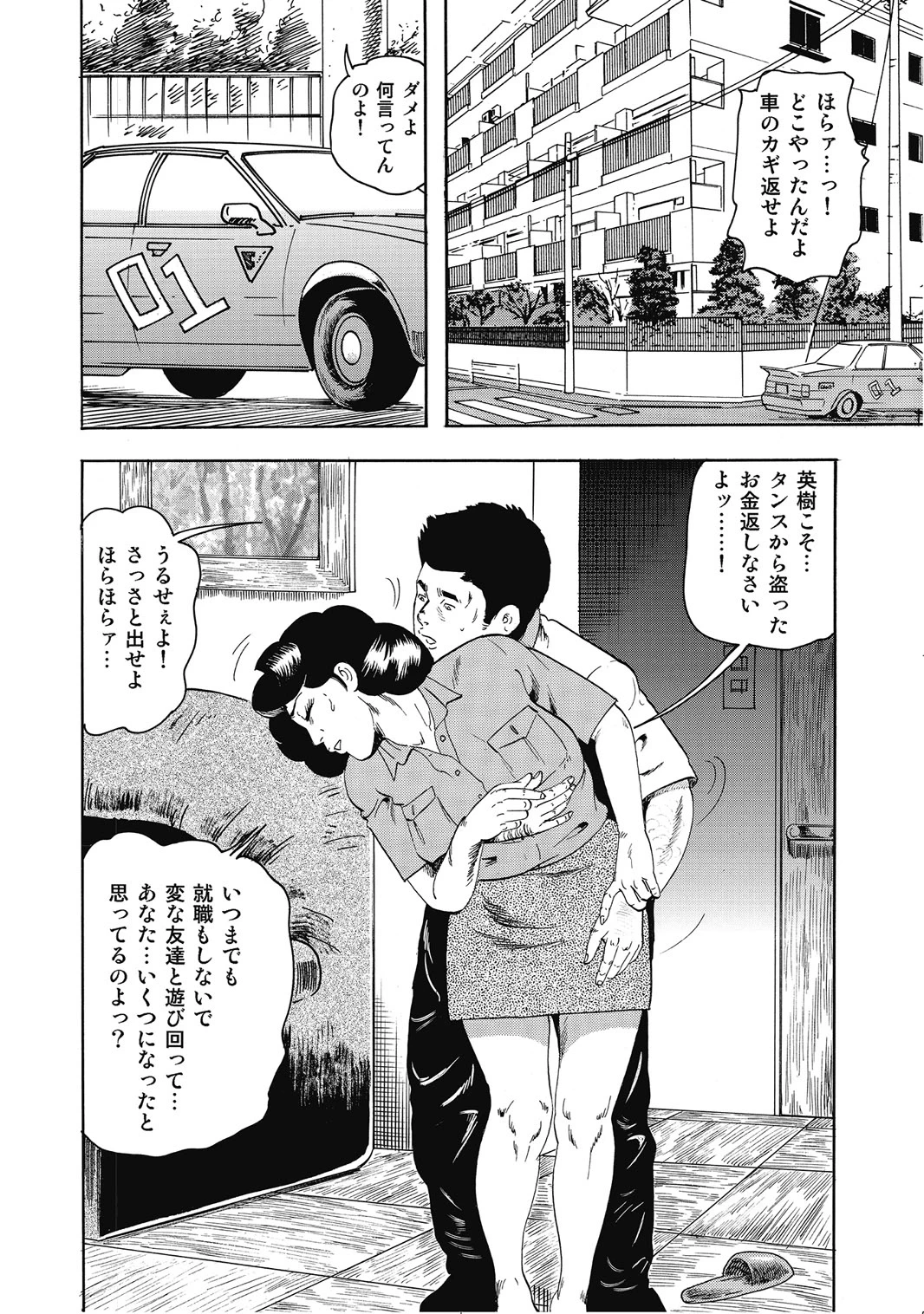 หน้า 107