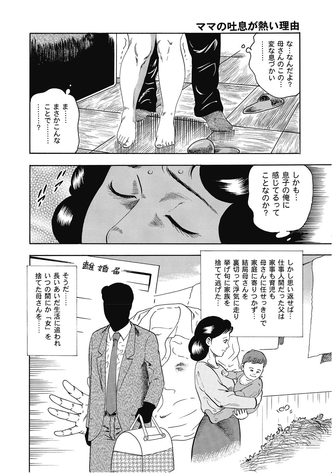 หน้า 109