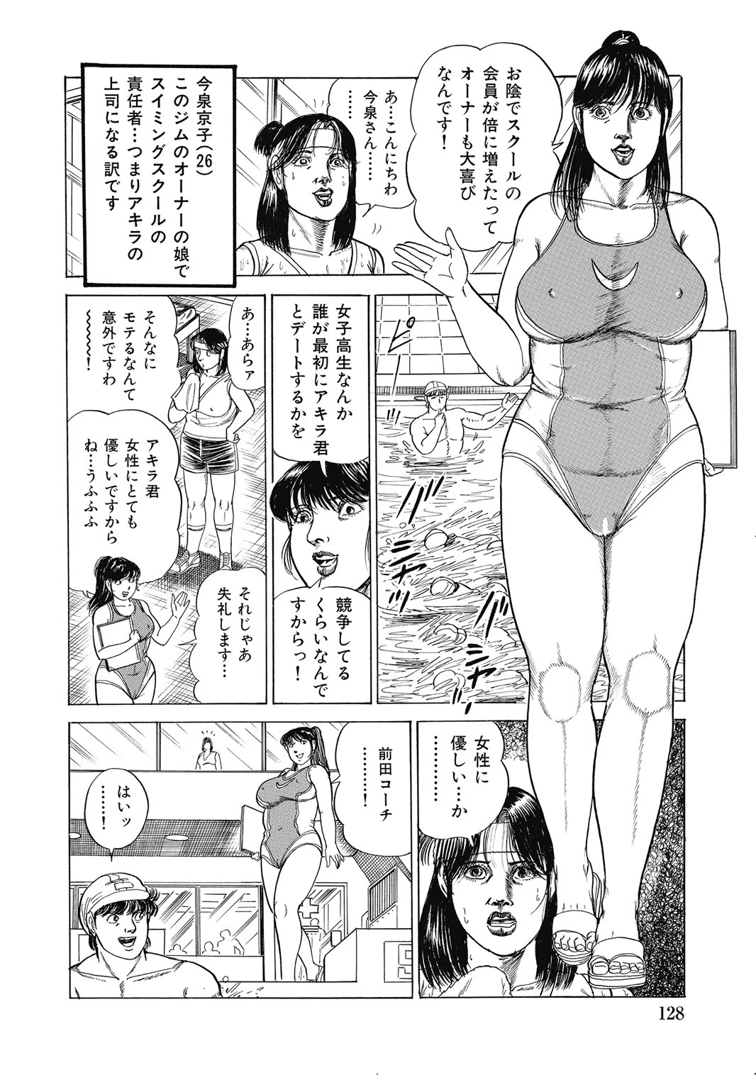 หน้า 127