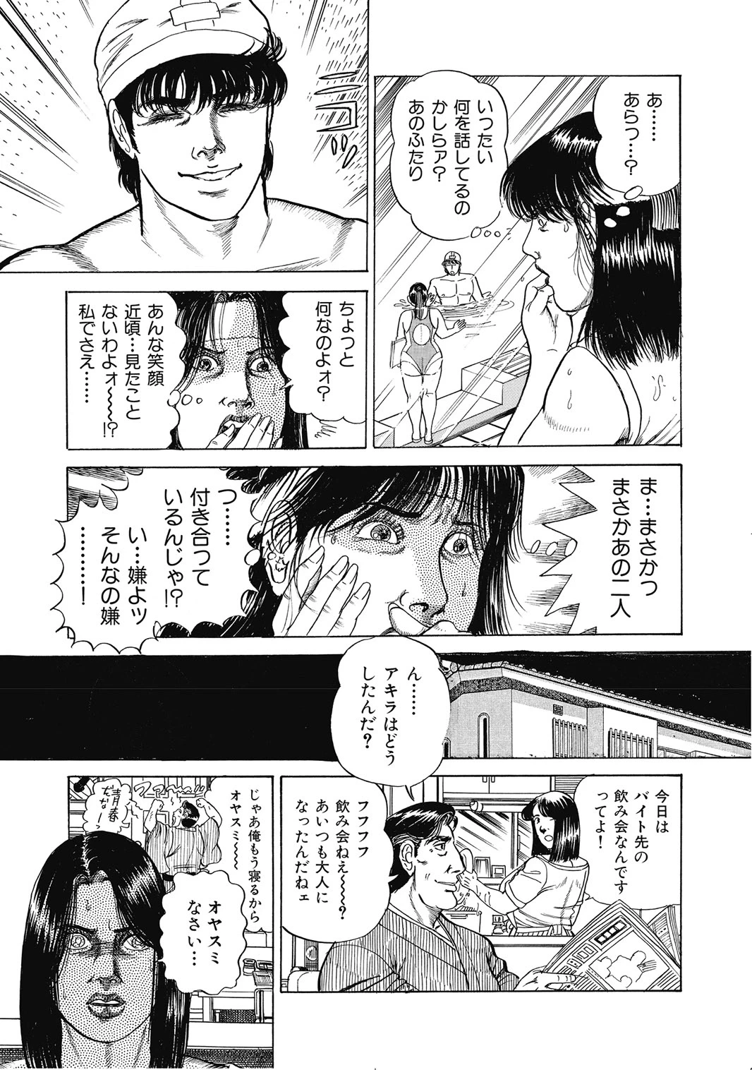 หน้า 128