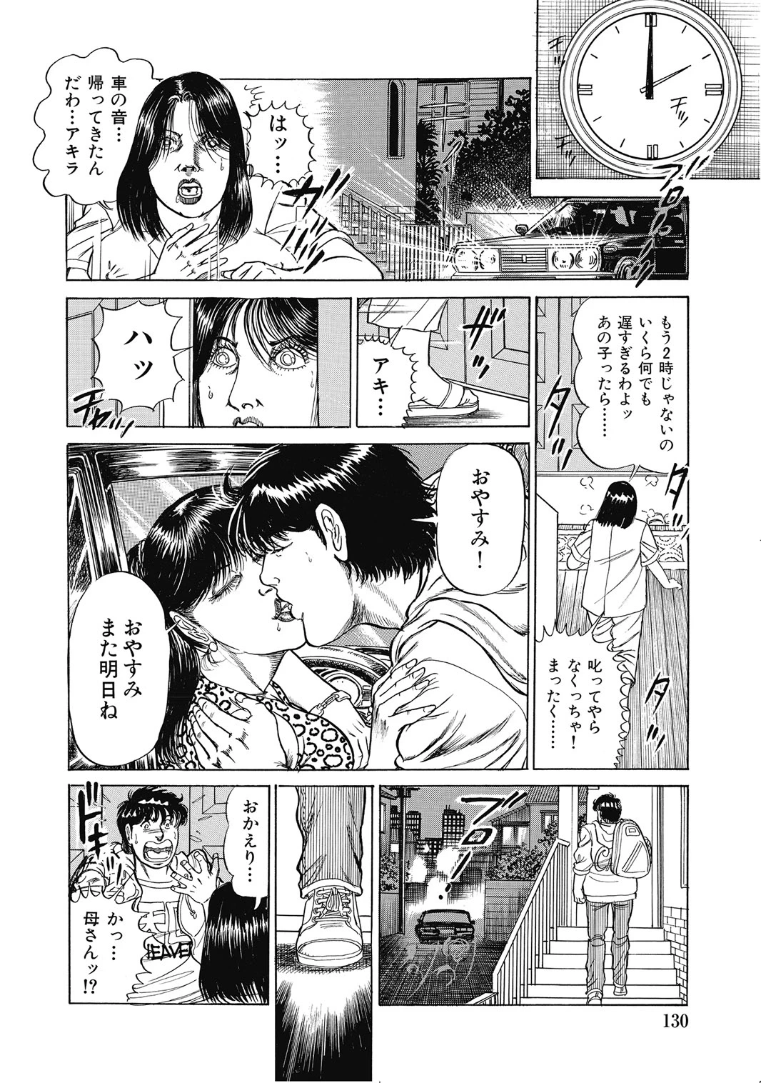 หน้า 129