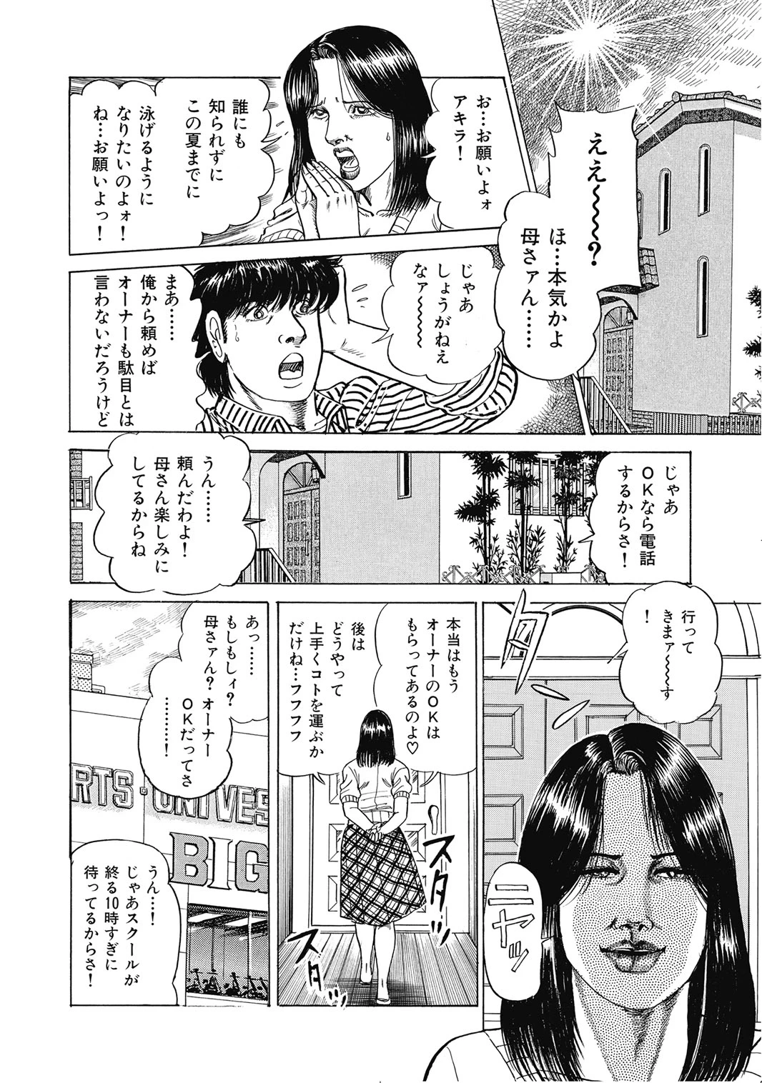 หน้า 131