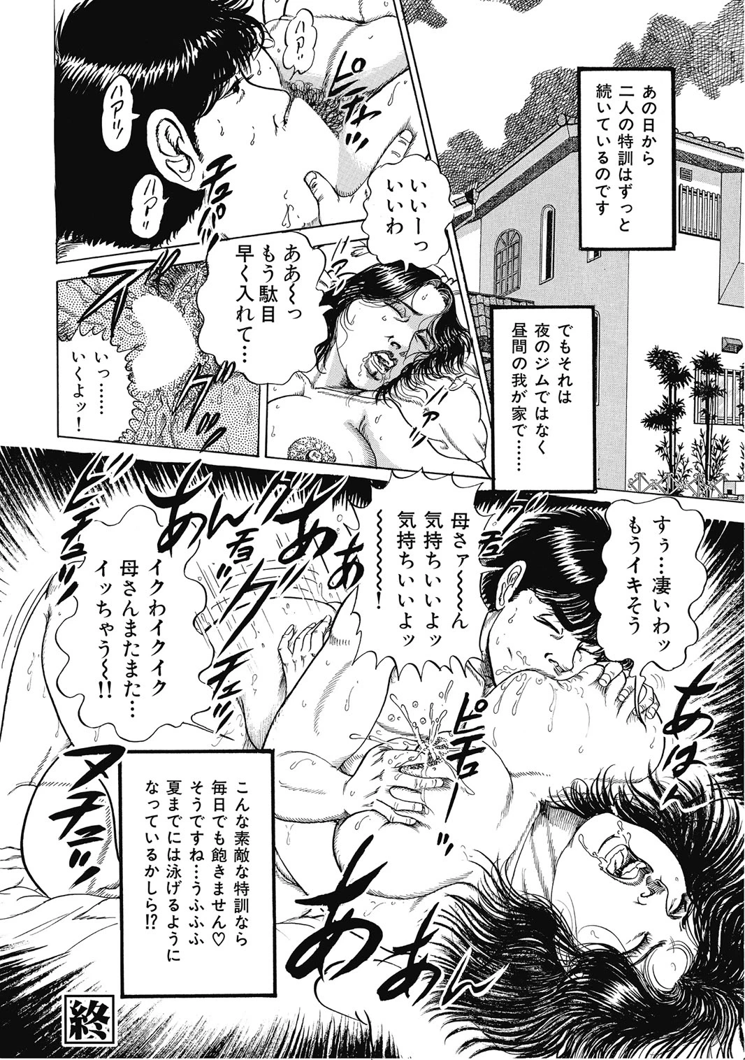 หน้า 141