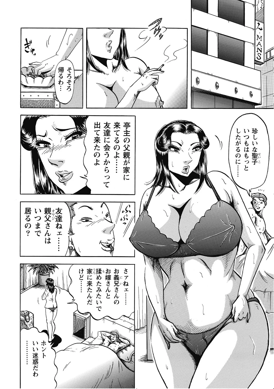 หน้า 143
