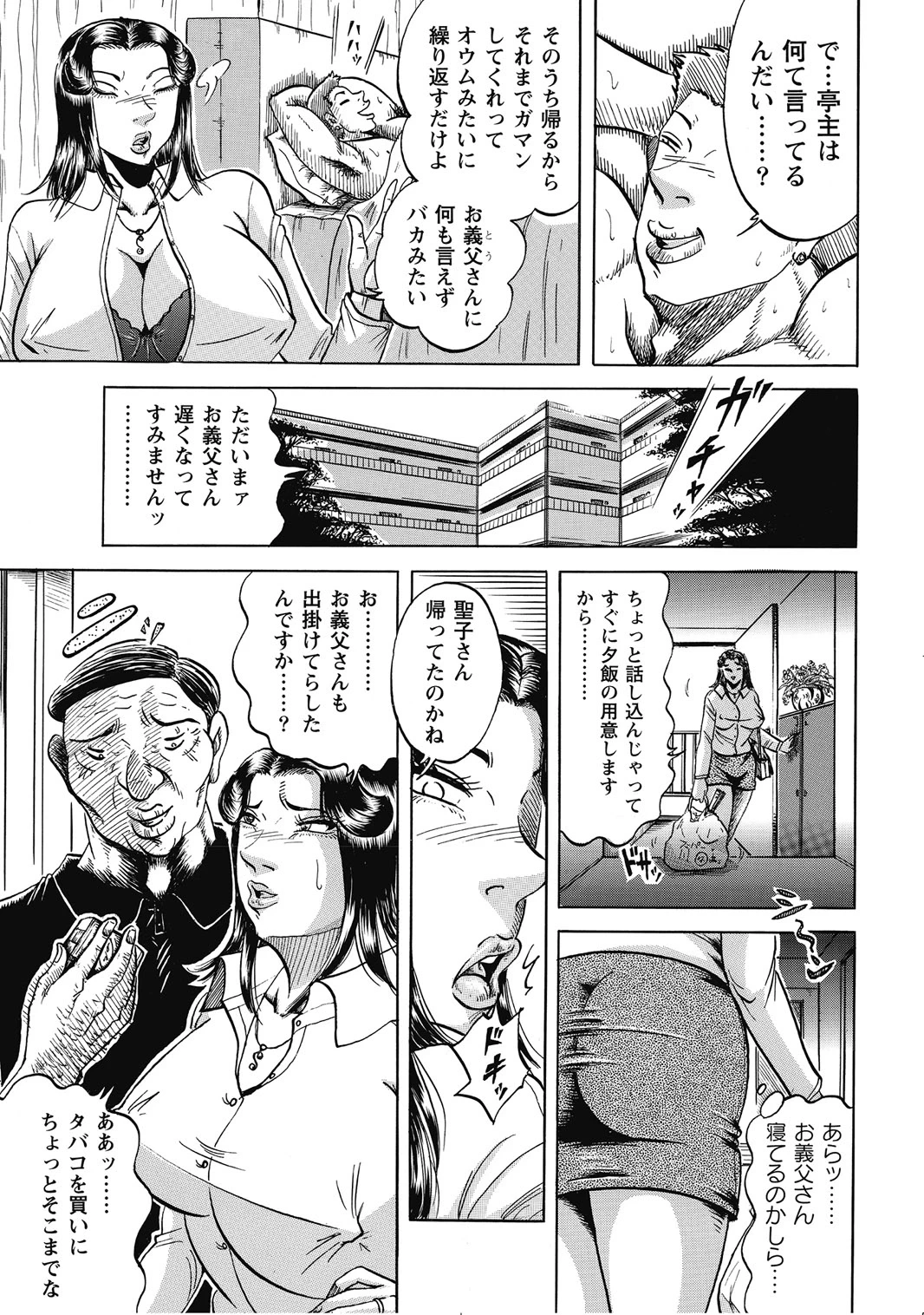 หน้า 144