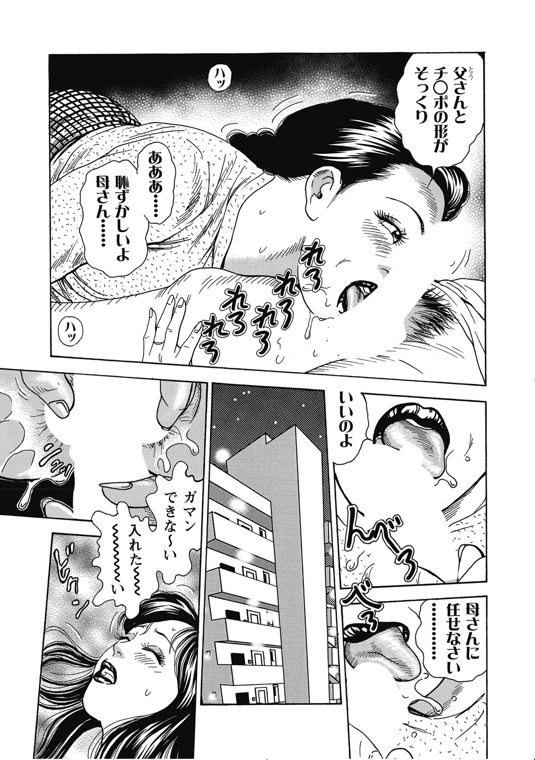 หน้า 168