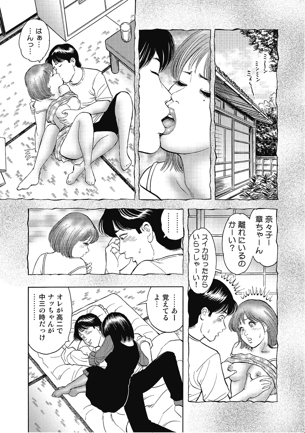หน้า 186