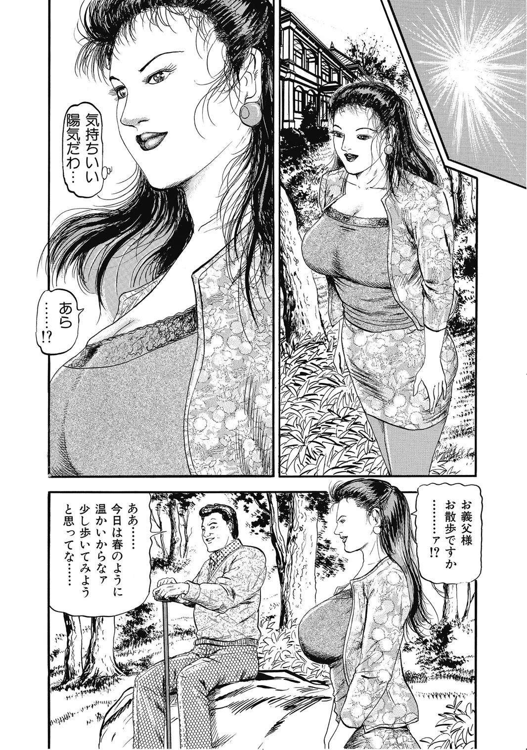 หน้า 197