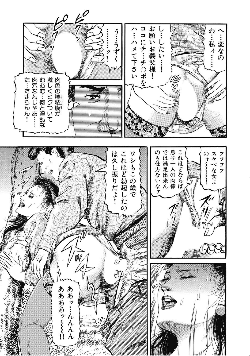 หน้า 204
