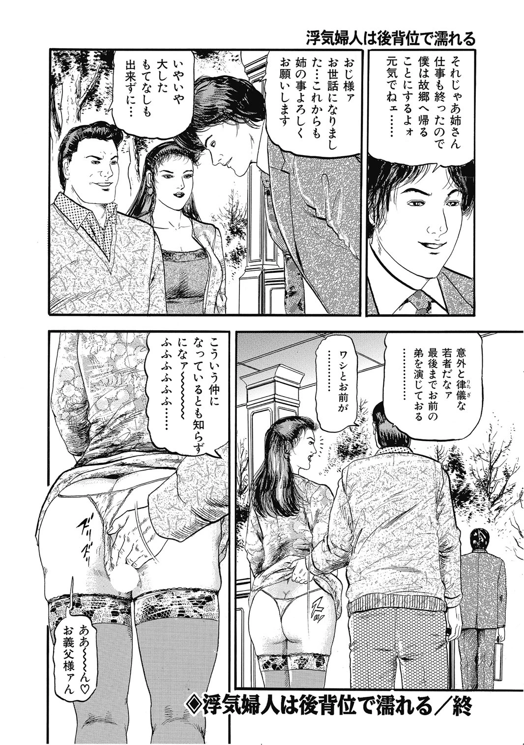 หน้า 209