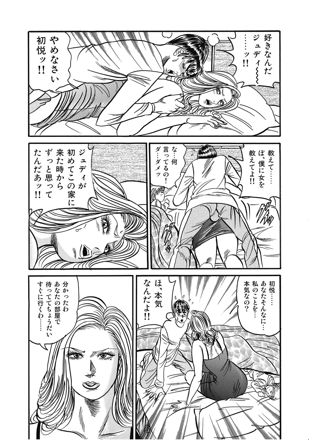 หน้า 214