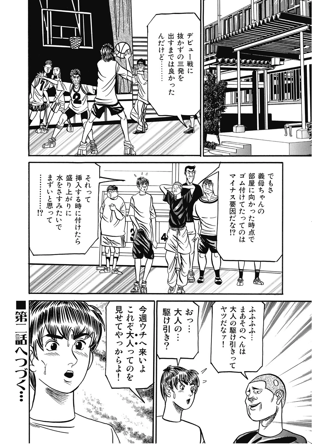 หน้า 225