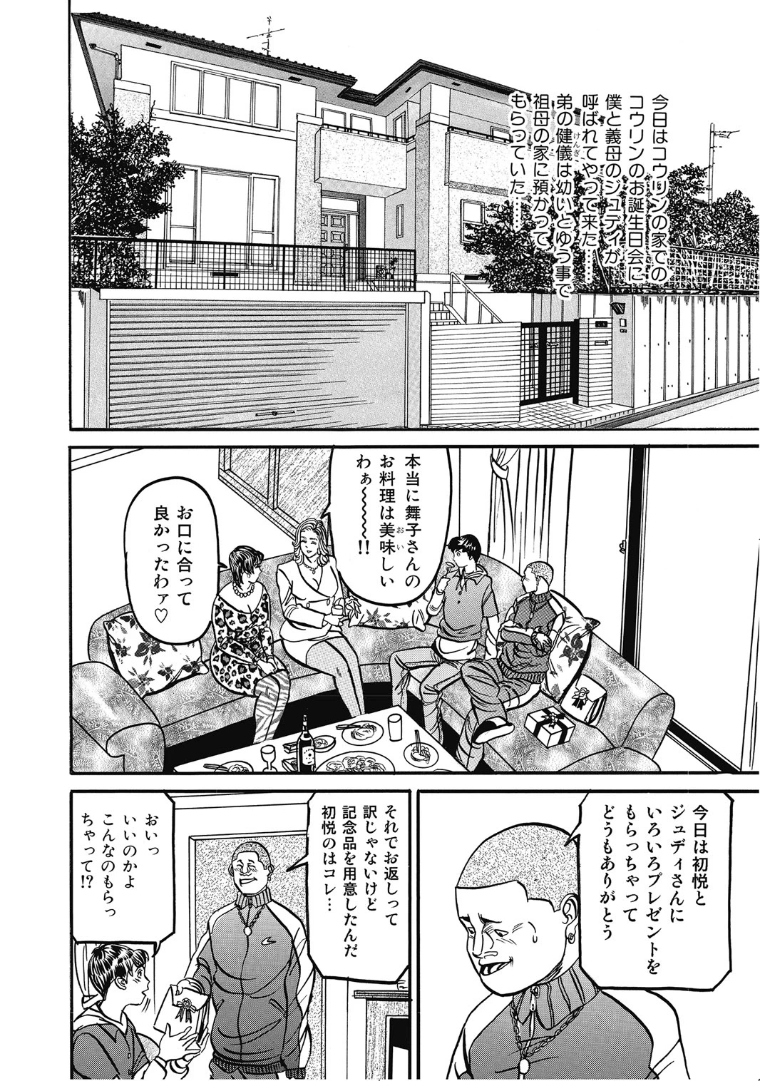 หน้า 243