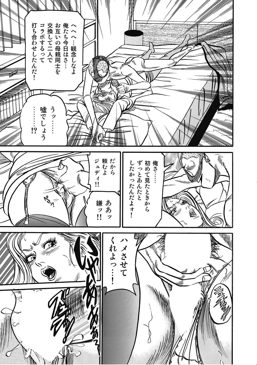 หน้า 248