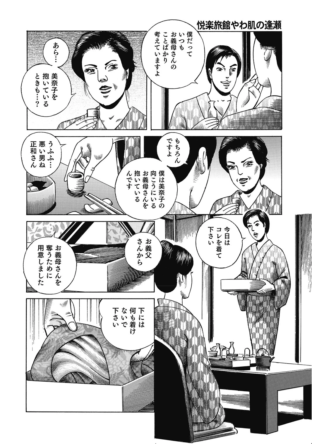 หน้า 267