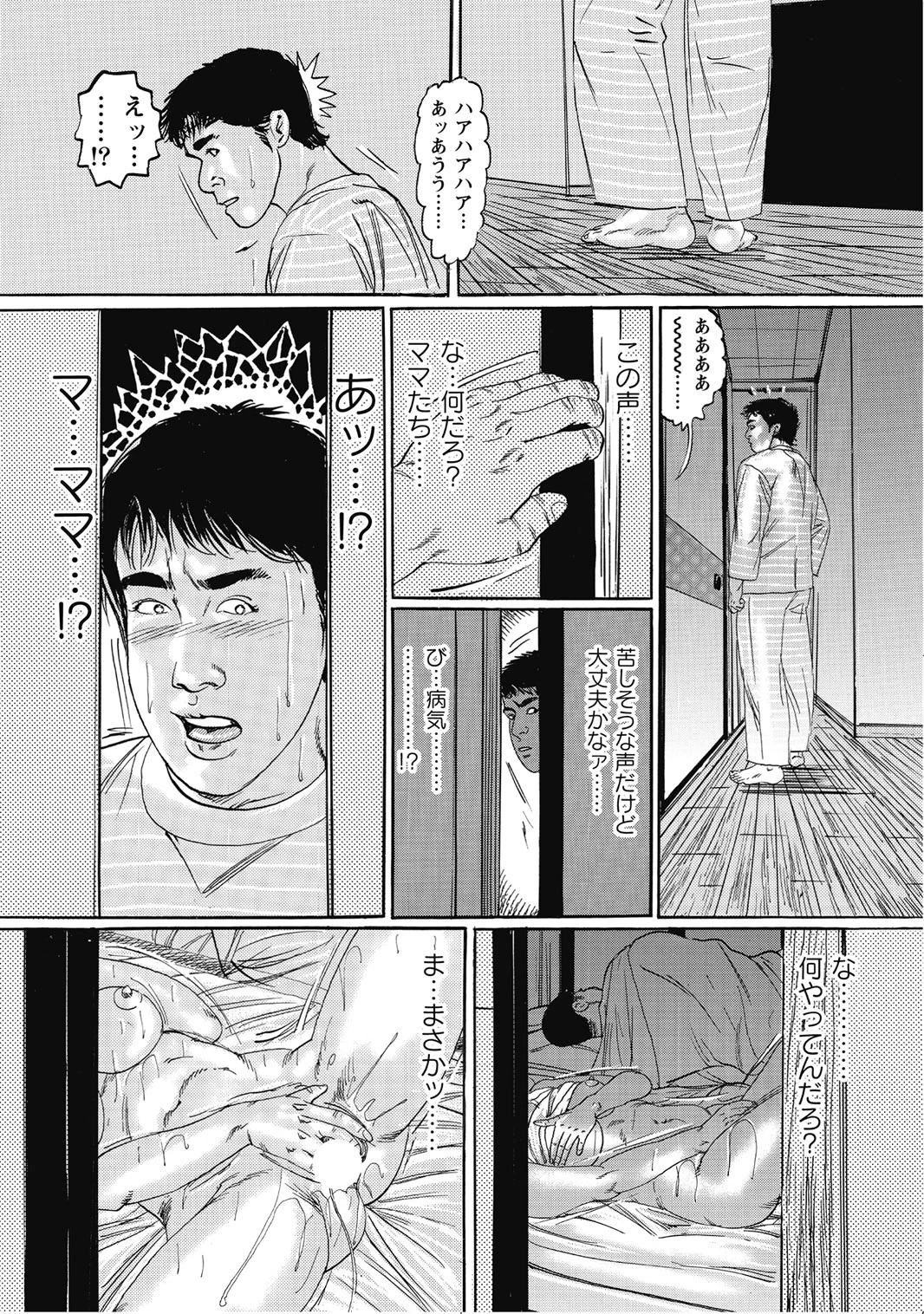 หน้า 281