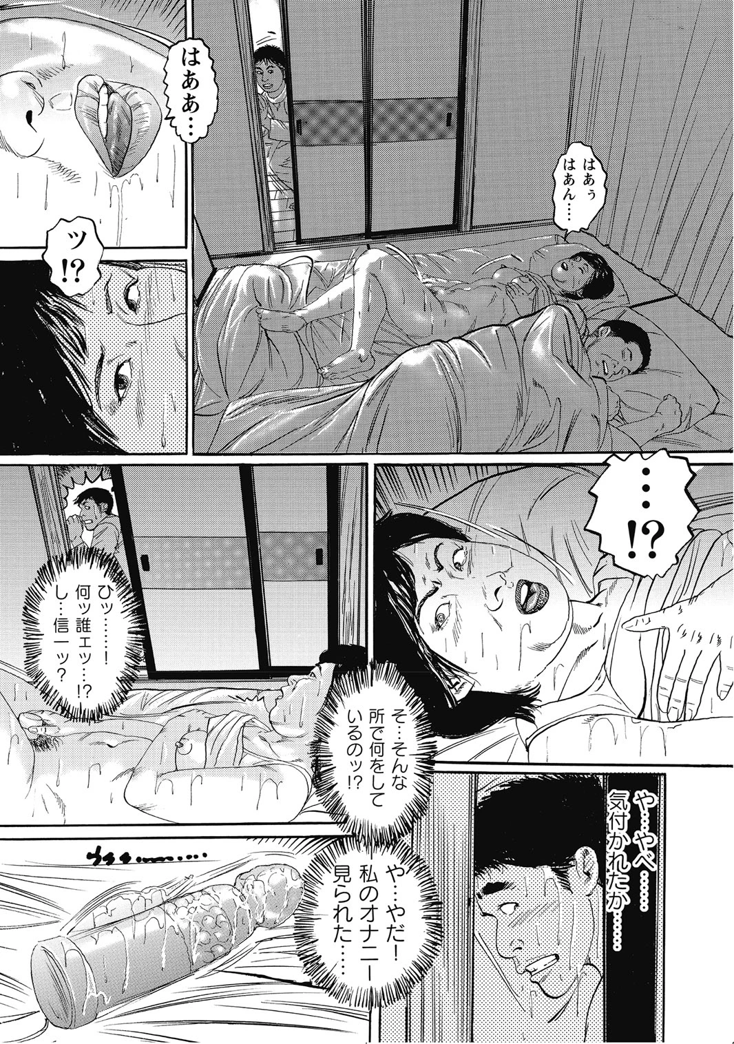 หน้า 282