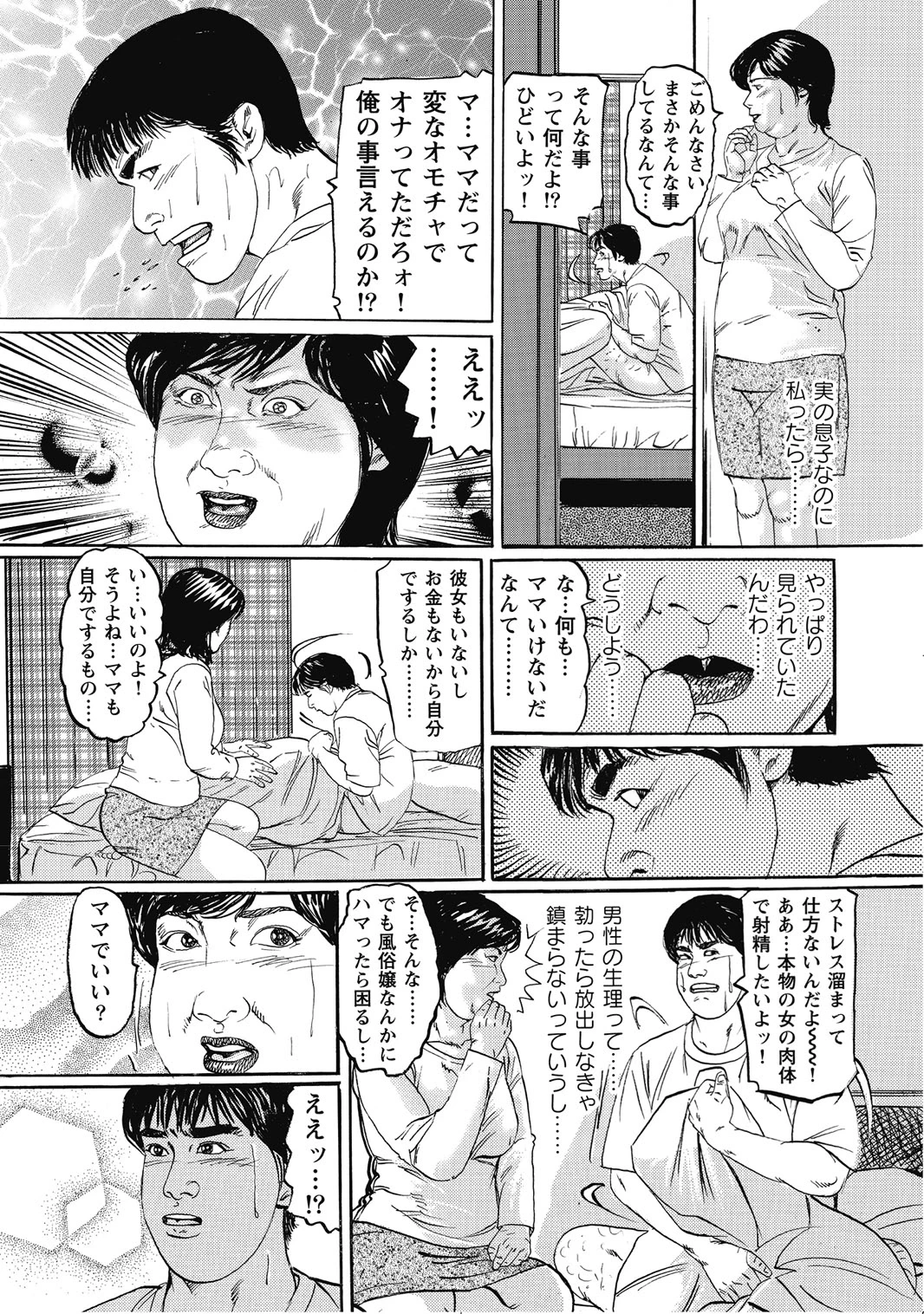 หน้า 285