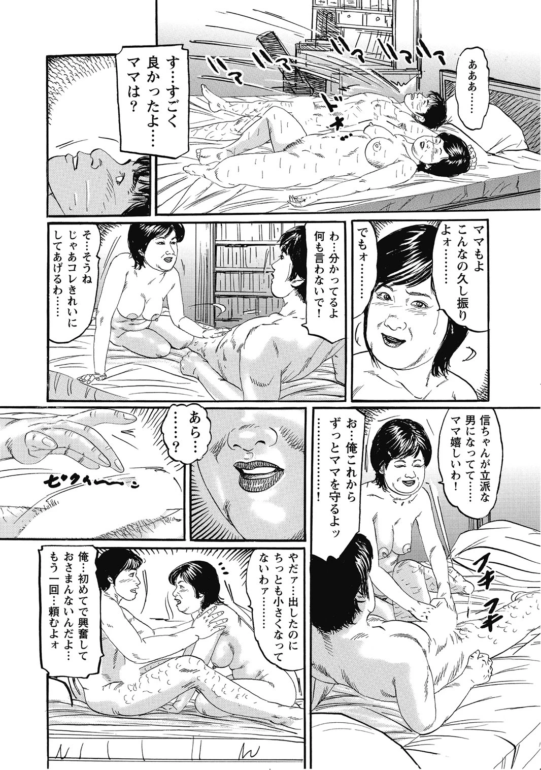 หน้า 293