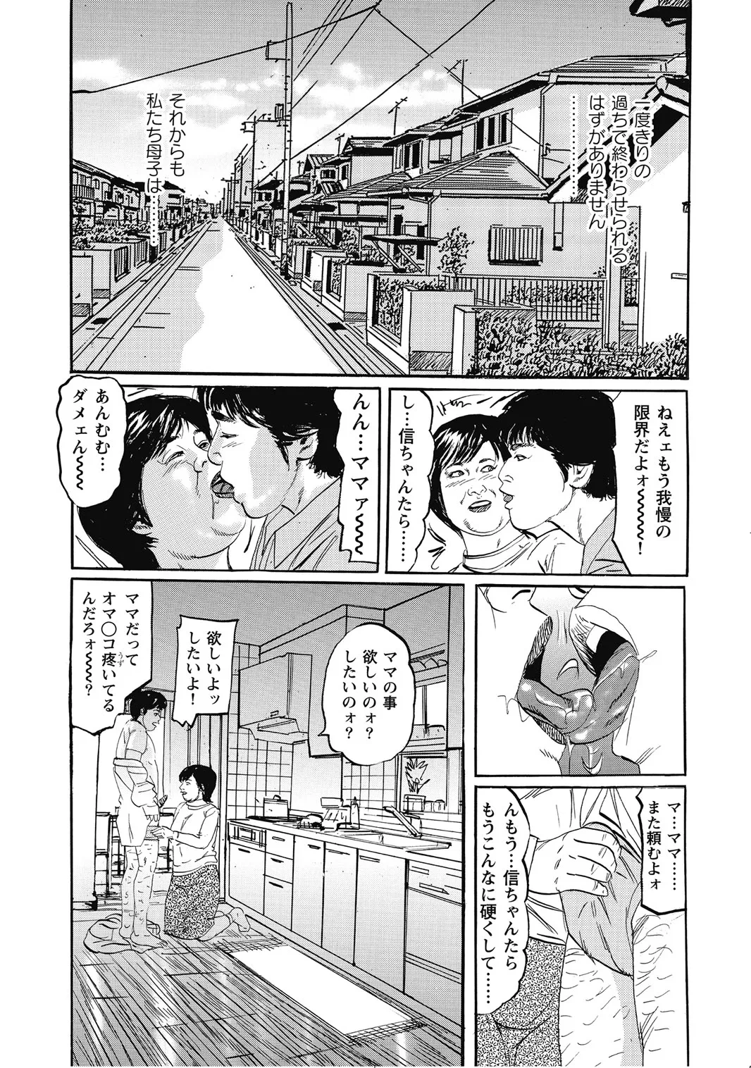 หน้า 296