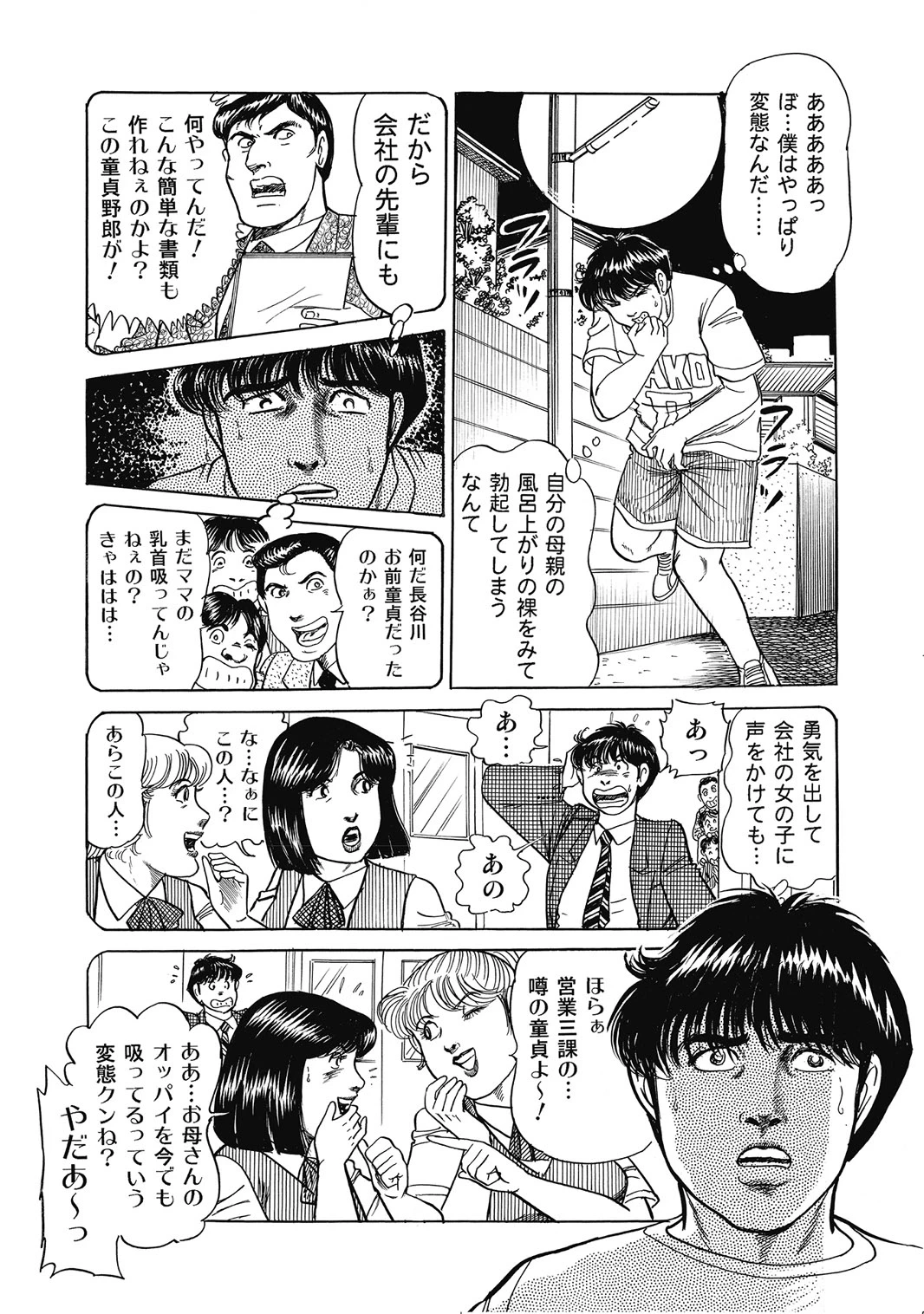 หน้า 302