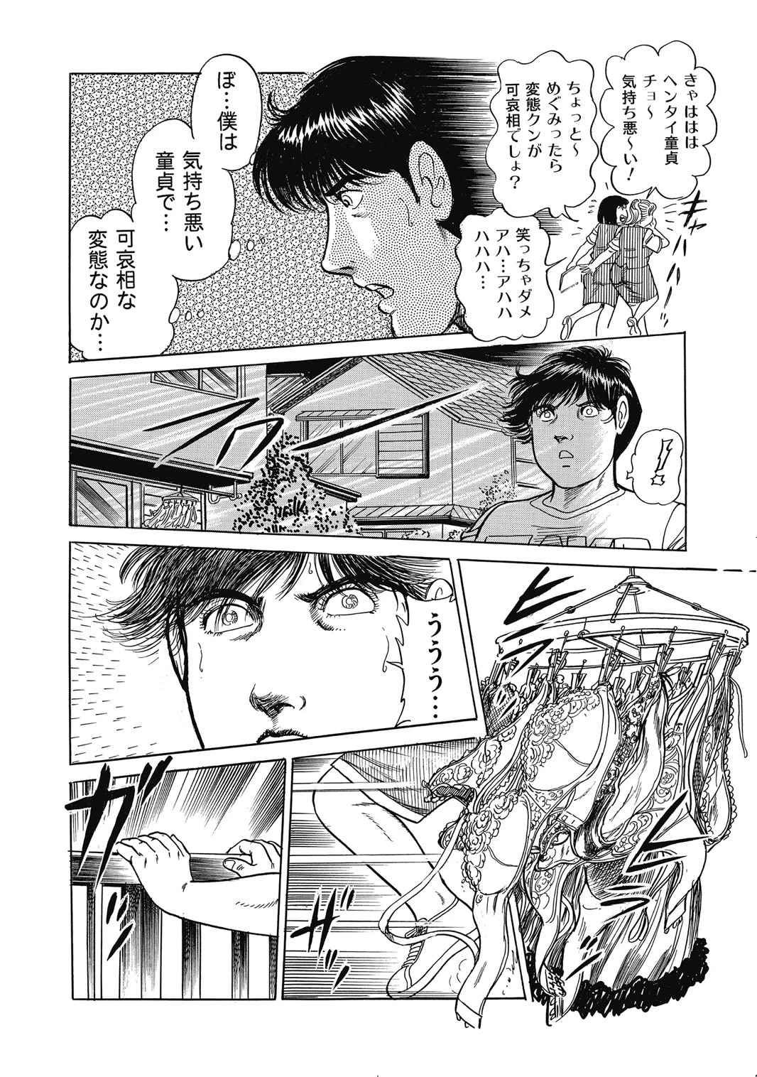หน้า 303
