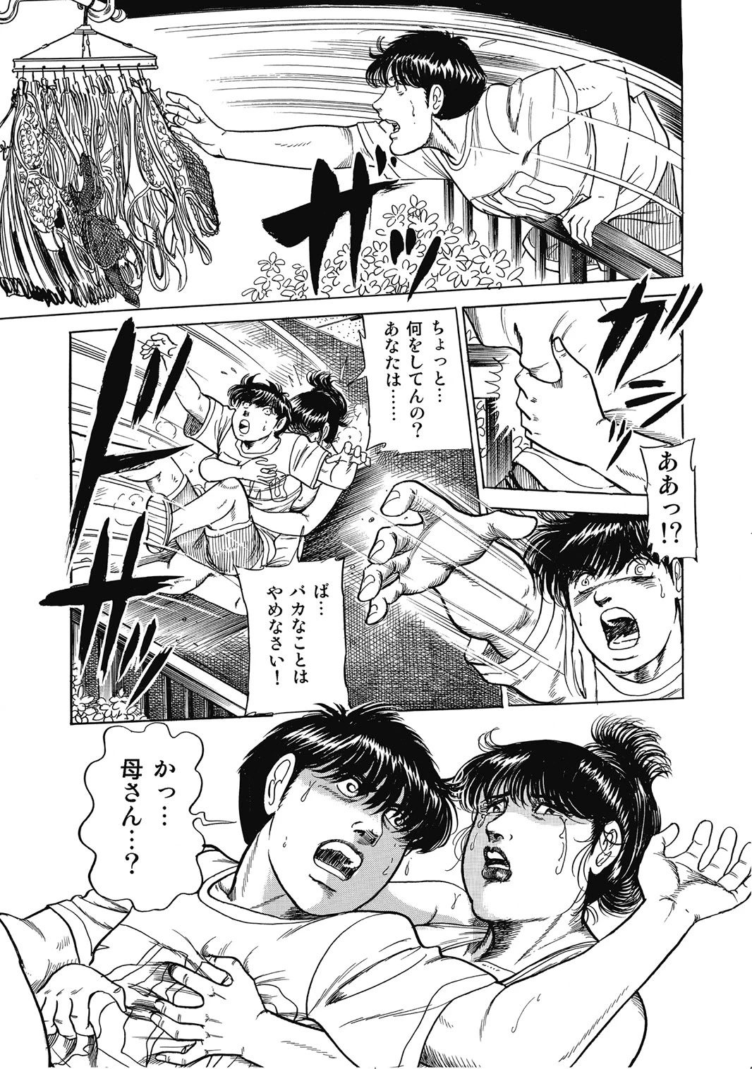 หน้า 304