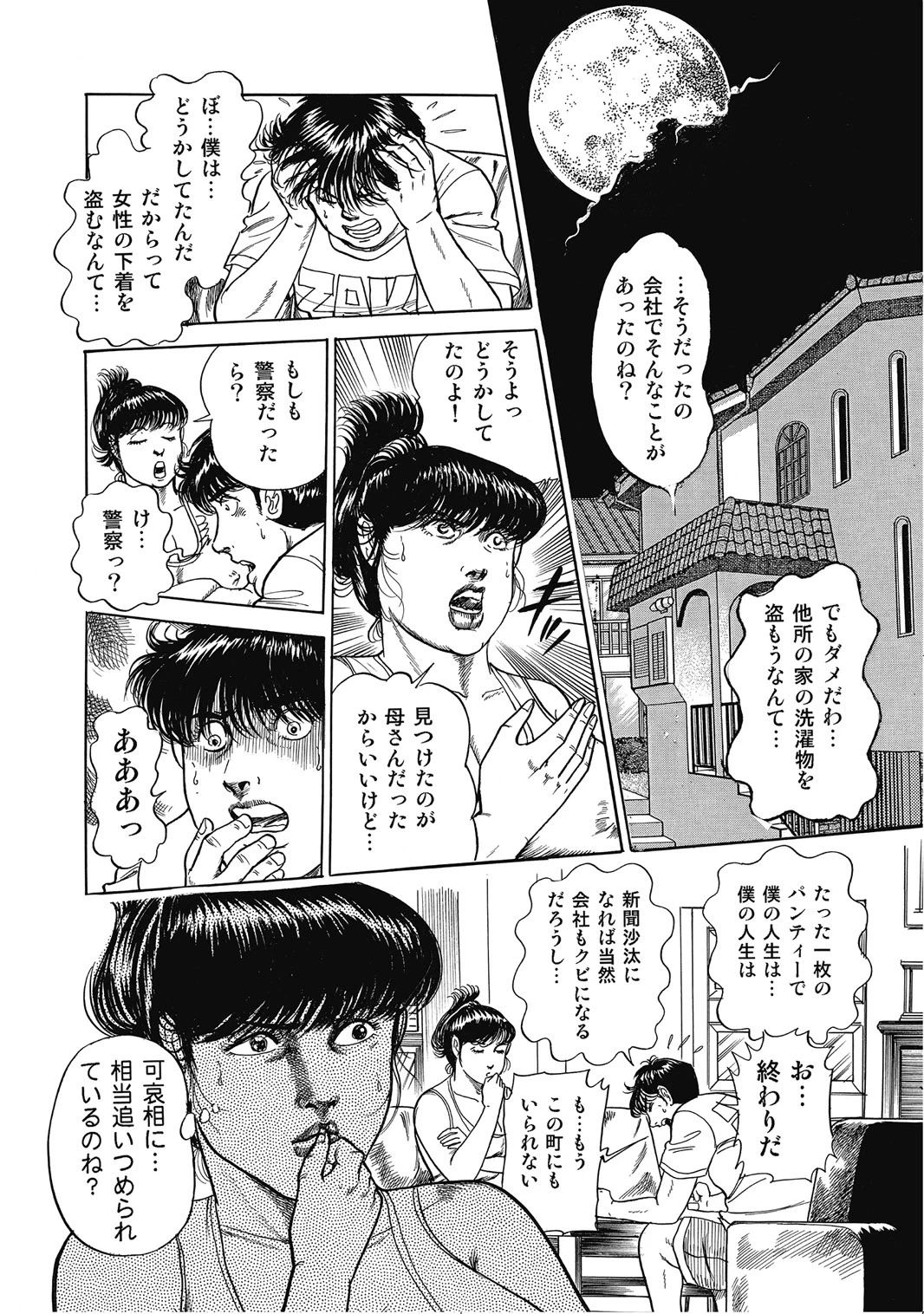 หน้า 305