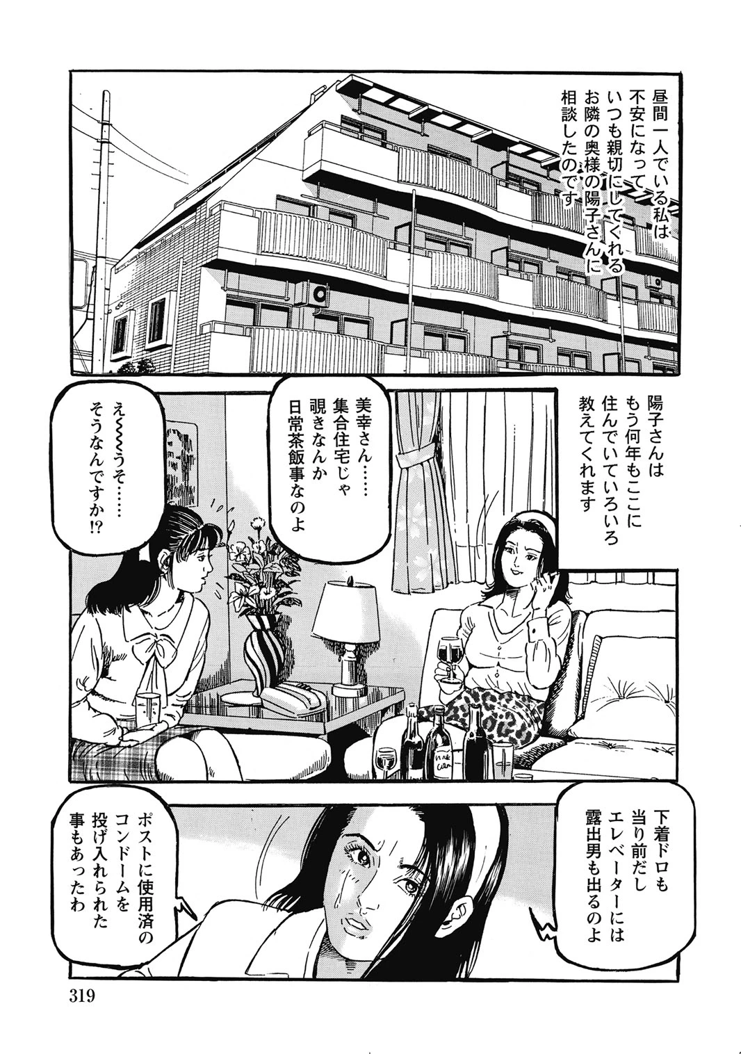 หน้า 318