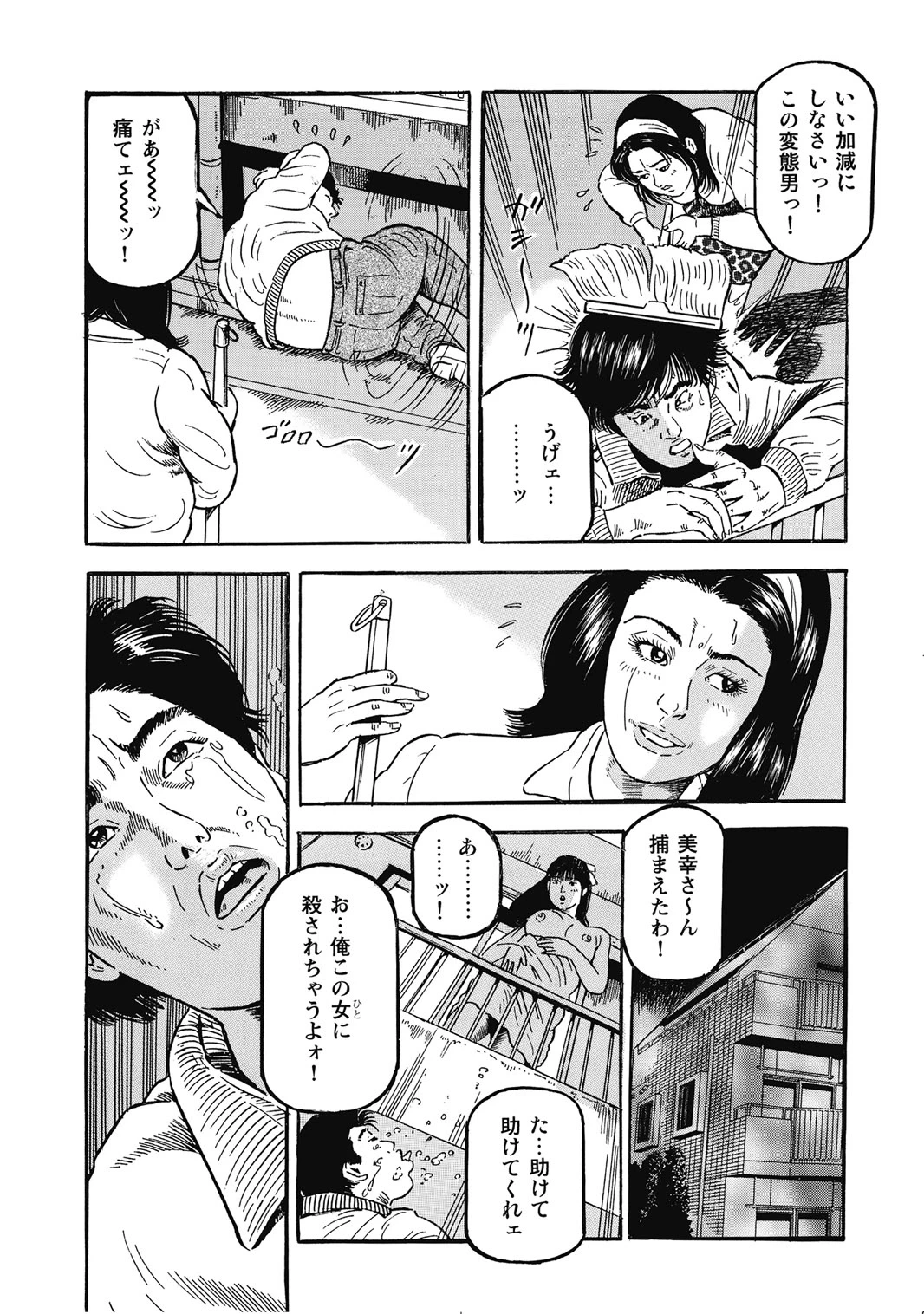 หน้า 322